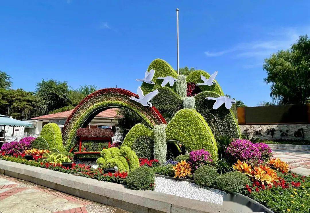 除此以外,景山公园"攻坚克难 开拓奋进"花坛,紫竹院公园"谱写美好生活