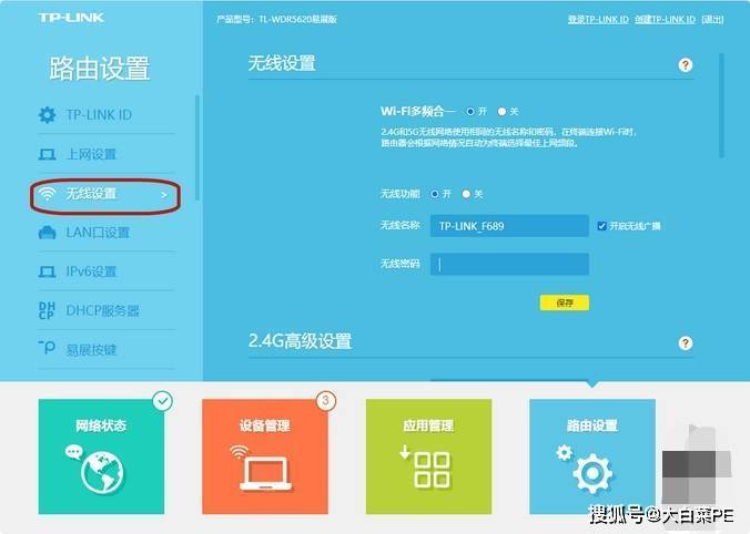 新手必备：路由器WiFi详细设置对照表，高速如此简单-无线路由器参数怎么设置最好