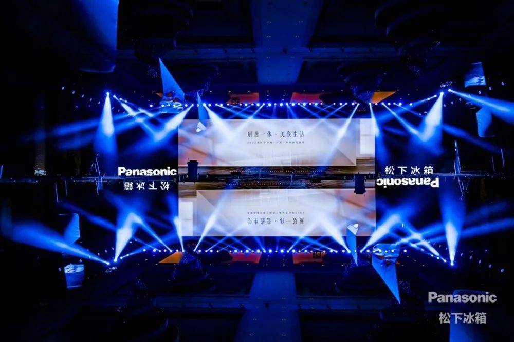 松下冰箱纤尚系列首发,以小体积大容量多商品群满足不同需求-家电圈官网