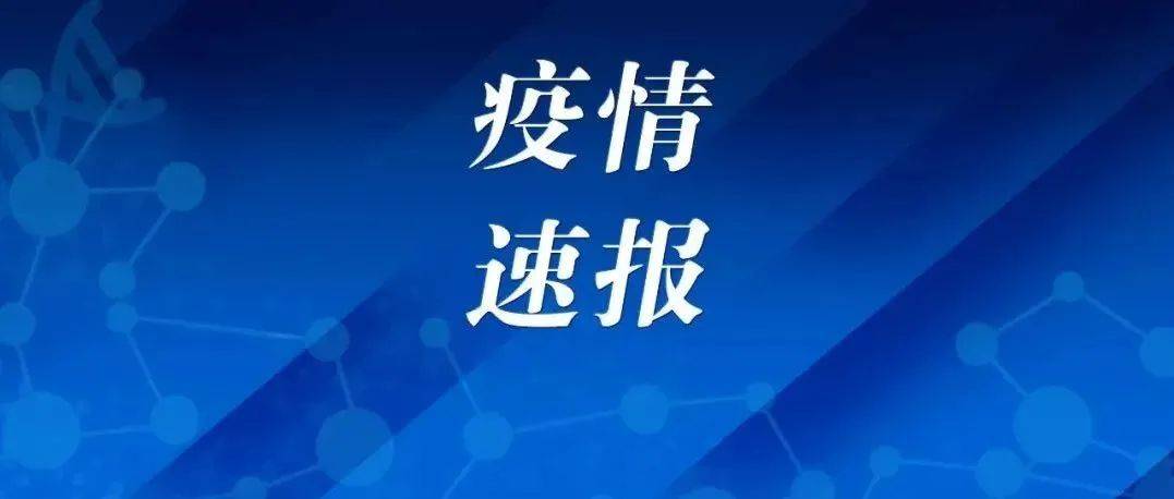 济宁市2022年9月22日0时至24时新冠肺炎疫情情况本土感染者全市 5087