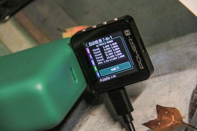 c2口的协议也很全乎:fcp,scp,qc3.0,5v2a,qc5等与c1口均一致;pd3.