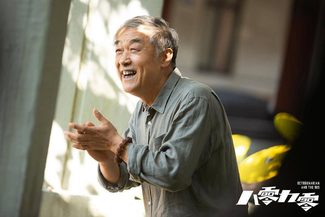 倪大红黄昏恋太甜了吧_叶小妹_奶奶_保健品