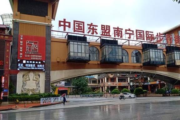 南宁传销1040阳光工程,打击清查一批又一批,为何还有那么多?