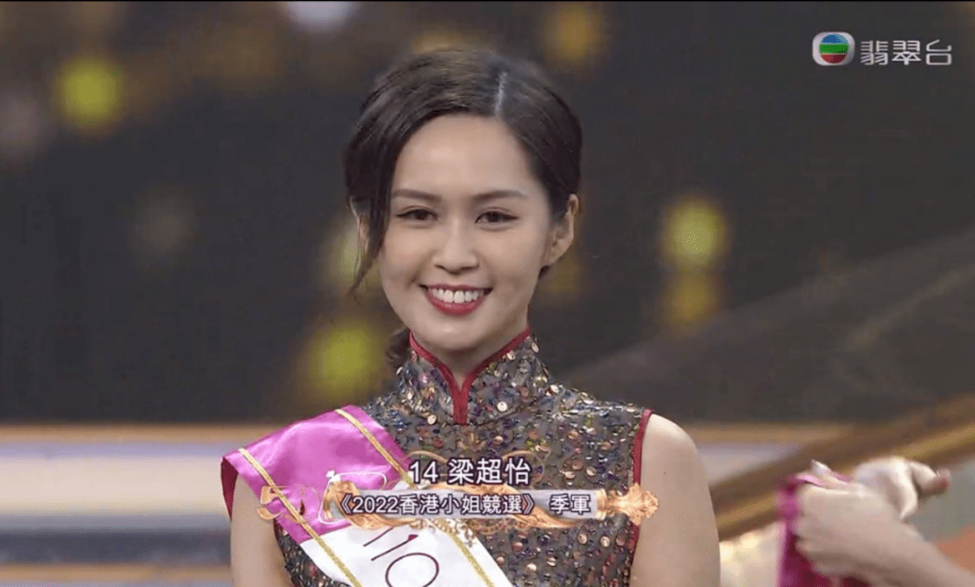 三甲出炉!tvb"星二代"夺港姐冠军!《非诚勿扰》女嘉宾获亚军!