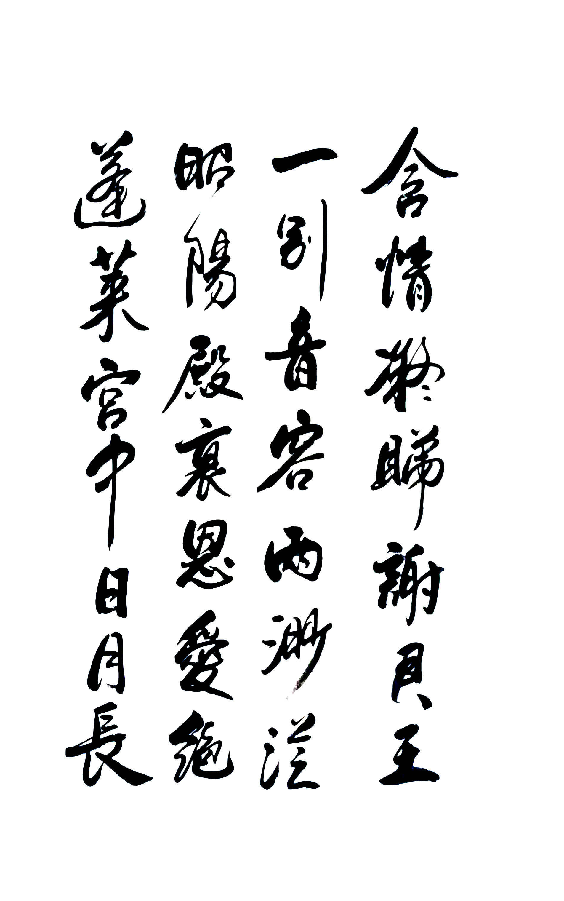 何文龙完成《长恨歌》30米书法长卷,尽显盛唐风韵,藏友纷纷订做_芙蓉