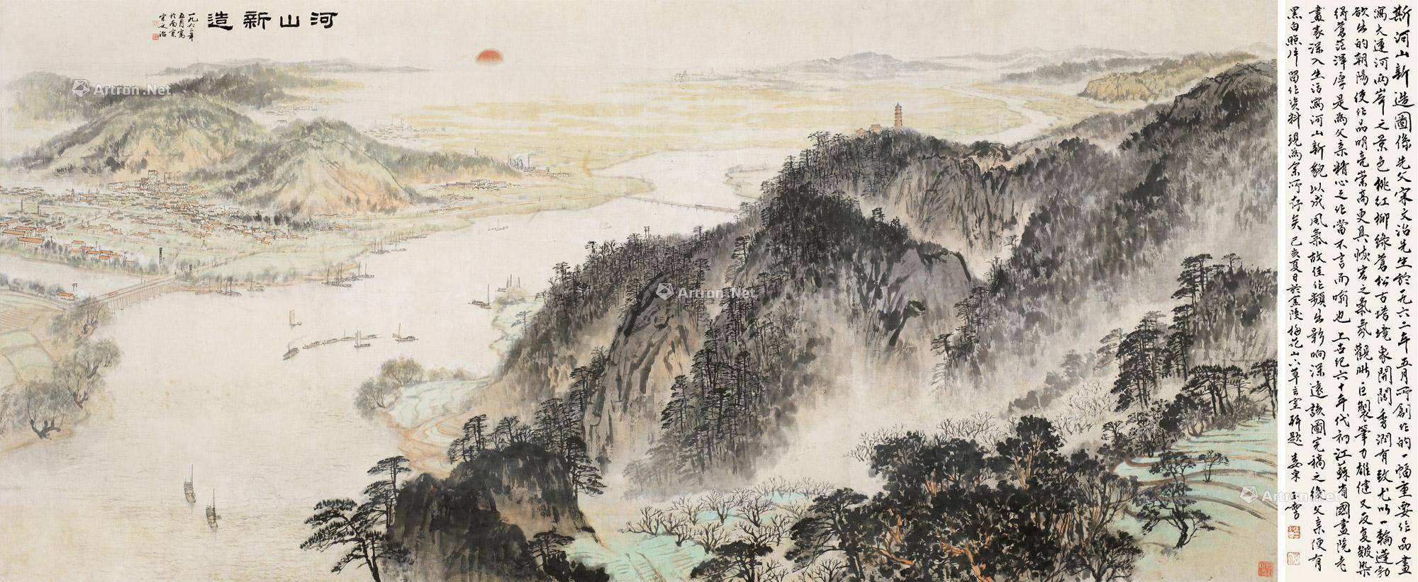 中国近现代最具学术价值的百位画家作品欣赏（三） - 日志- 大雅斋