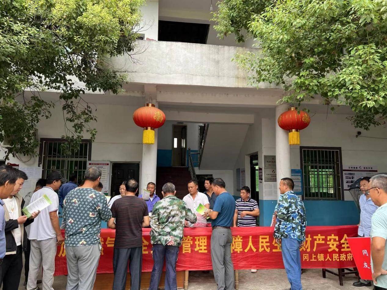 南昌县冈上镇:开展防震减灾应急演练及安全生产大排查系列活动_村民