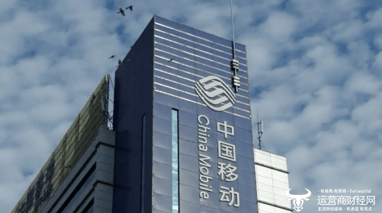 中国移动一周处级干部汇总:涉多省公司部门及地市公司负责人_财经网_工作_摘要