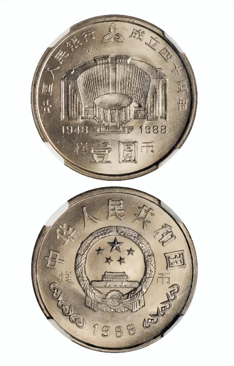 建行币中的稀有品种,一枚可达20000,看看你有吗?_纪念币_图片_数量