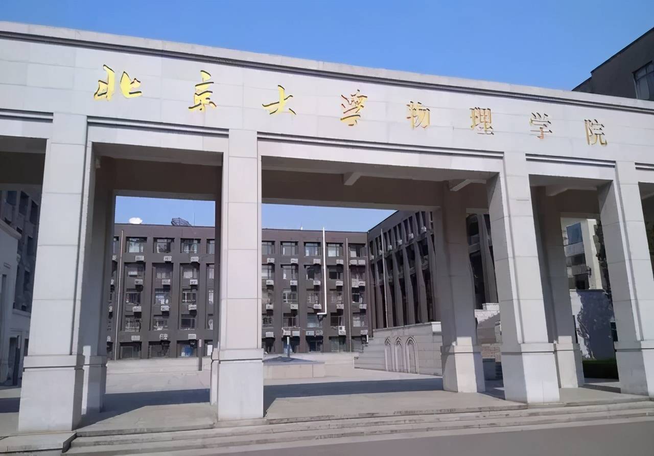 物理学排名_化学专业排名_生物工程专业排名