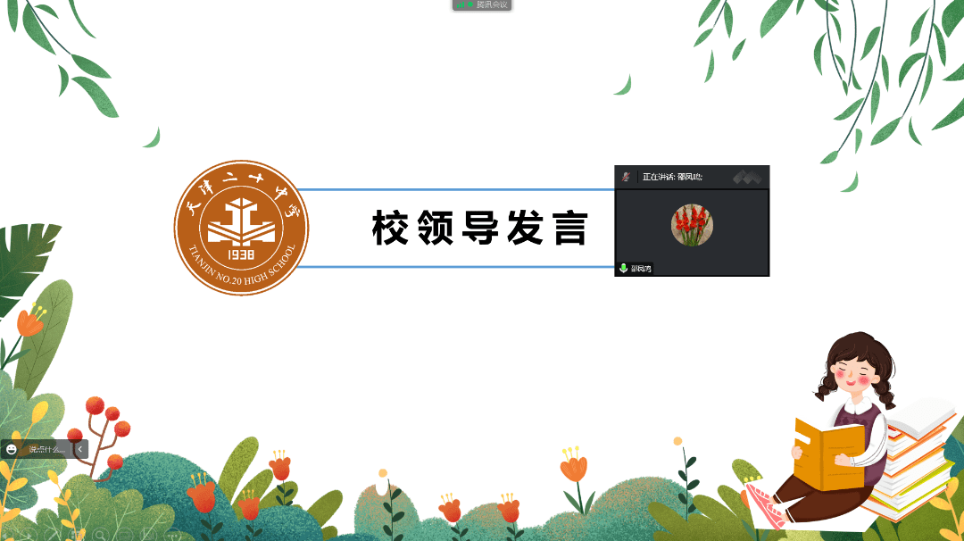 九年級備課團隊集體備課,精準教研.