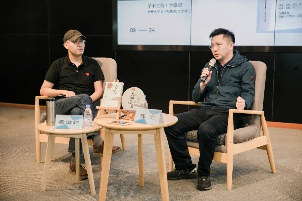 "世界文学之都"与鲁奖得主面对面|作家沈念:"大湖"塑造了我_洞庭湖