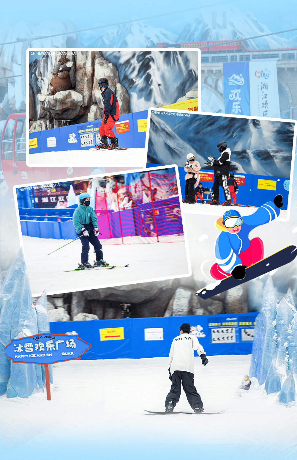 滑雪攻略!湘江欢乐城国庆假期1元滑雪!体验雪道飞驰的刺激感!