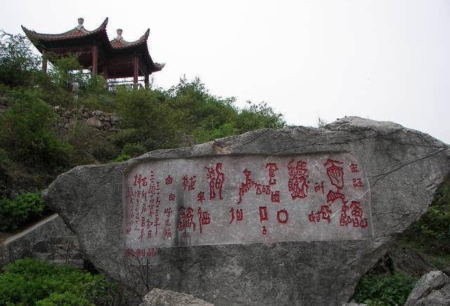 贵州深山一块碑刻，碑文破解六百年，当地悬赏一百万却无人能解答