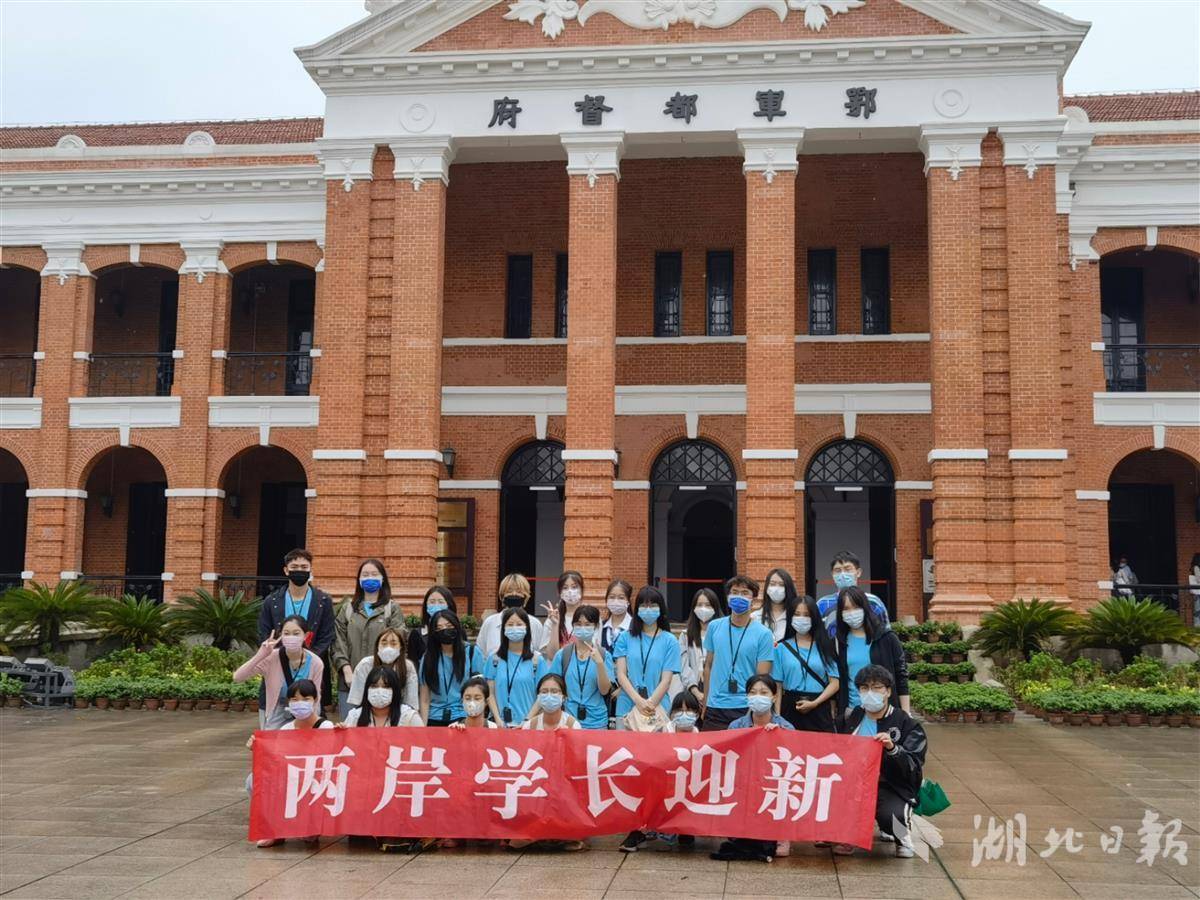 国台办：欢迎台湾同胞来大陆旅游观光，游览大好河山-海峡导报社-海峡导报社-哔哩哔哩视频