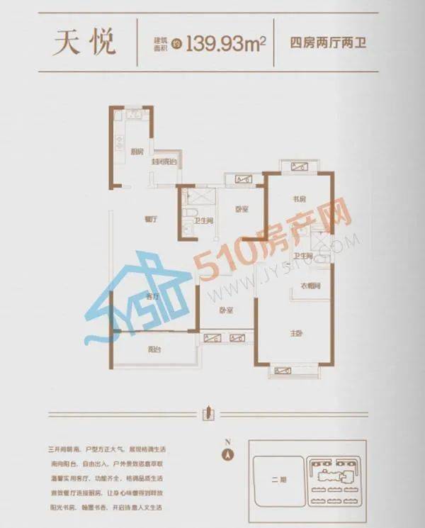 内部实探!恒大悦府一期交付在即,工程究竟进度如何?小编提前揭秘~~_户型_江阴市_高层