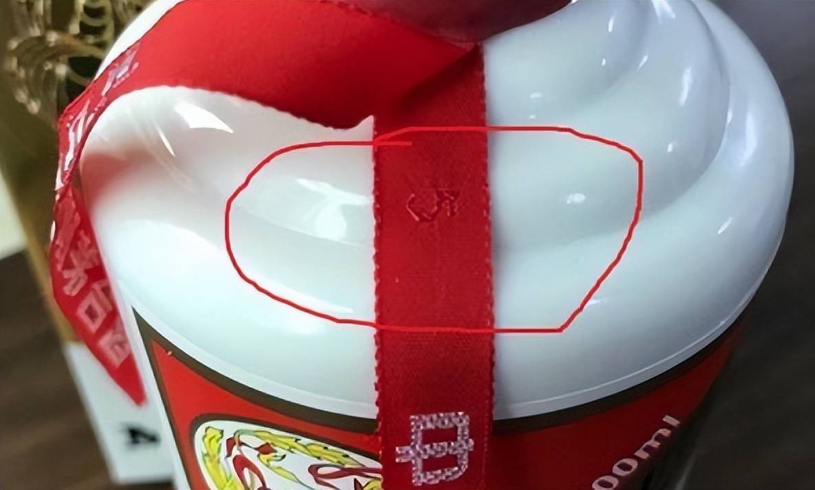 并且每个飘带上都有一个特殊的编号,领取到这瓶茅台的茅台员工会得到