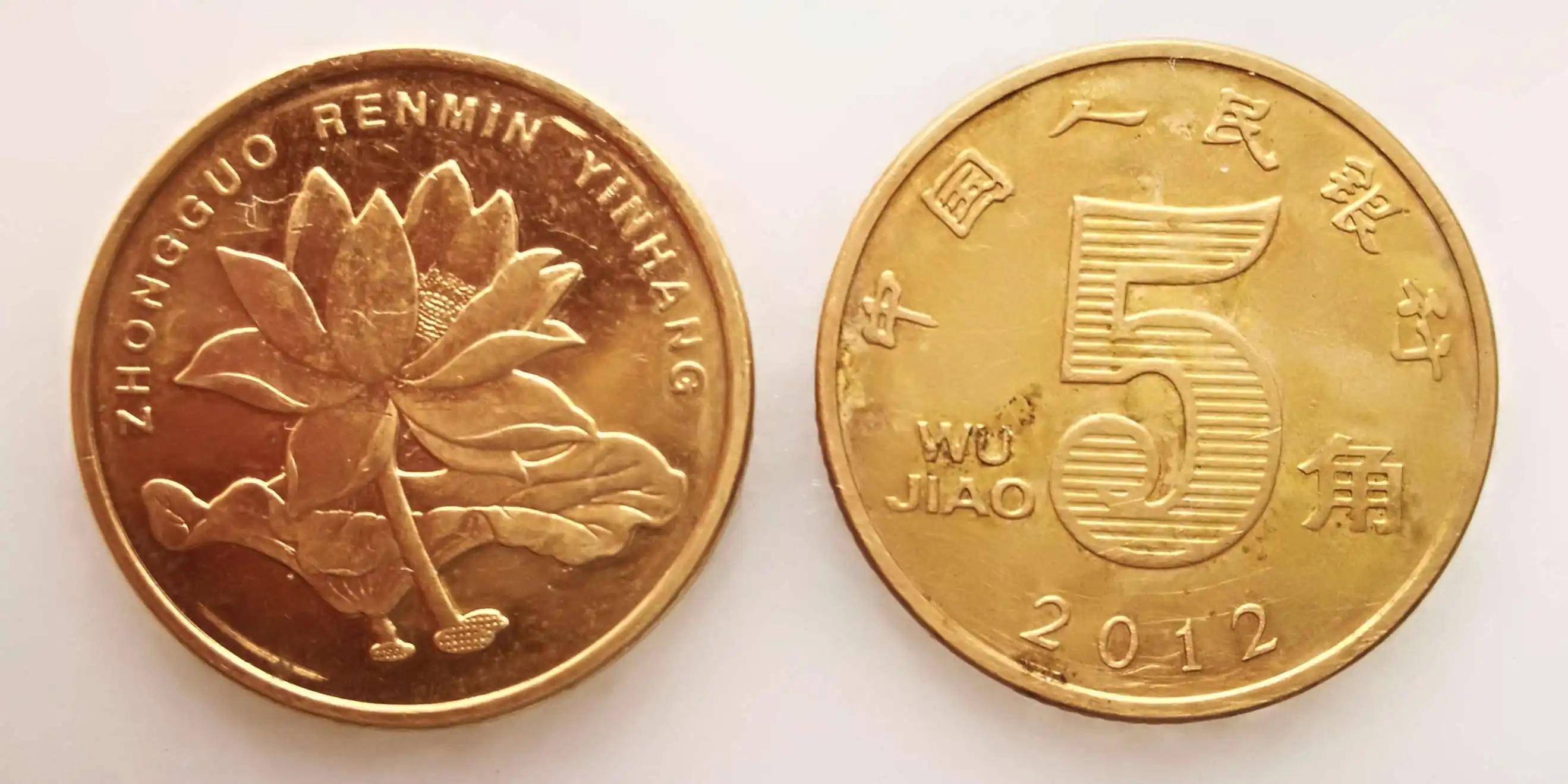 1994年的梅花5角硬币，多少钱一枚？_手机搜狐网