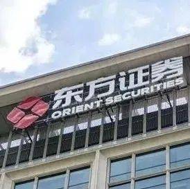 金融招聘 | 东方证券招聘多名实习生,快冲!_工作_相关材料_研究