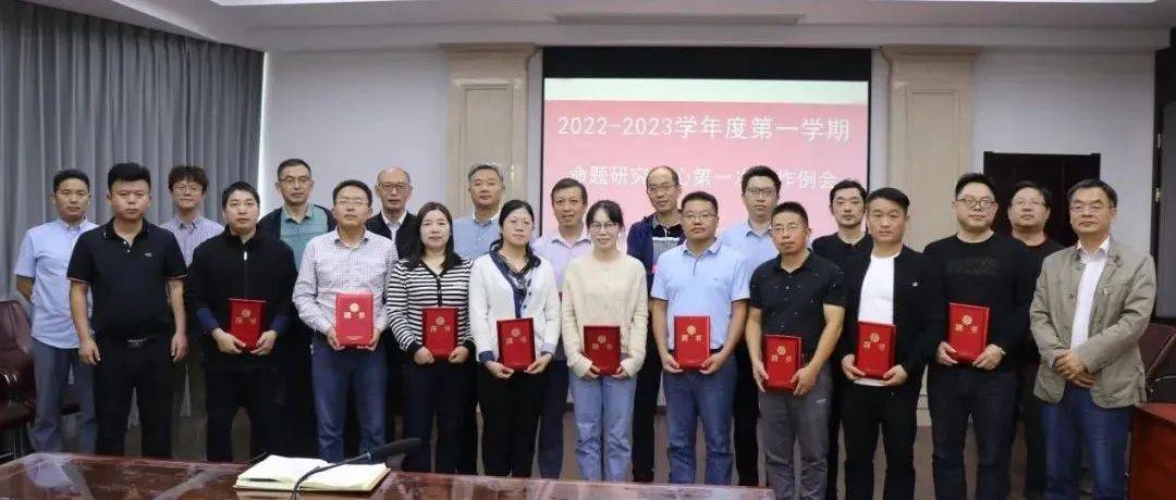 新闻丨我校召开校命题研究中心新学期首次工作例会_义务_试卷_张国林