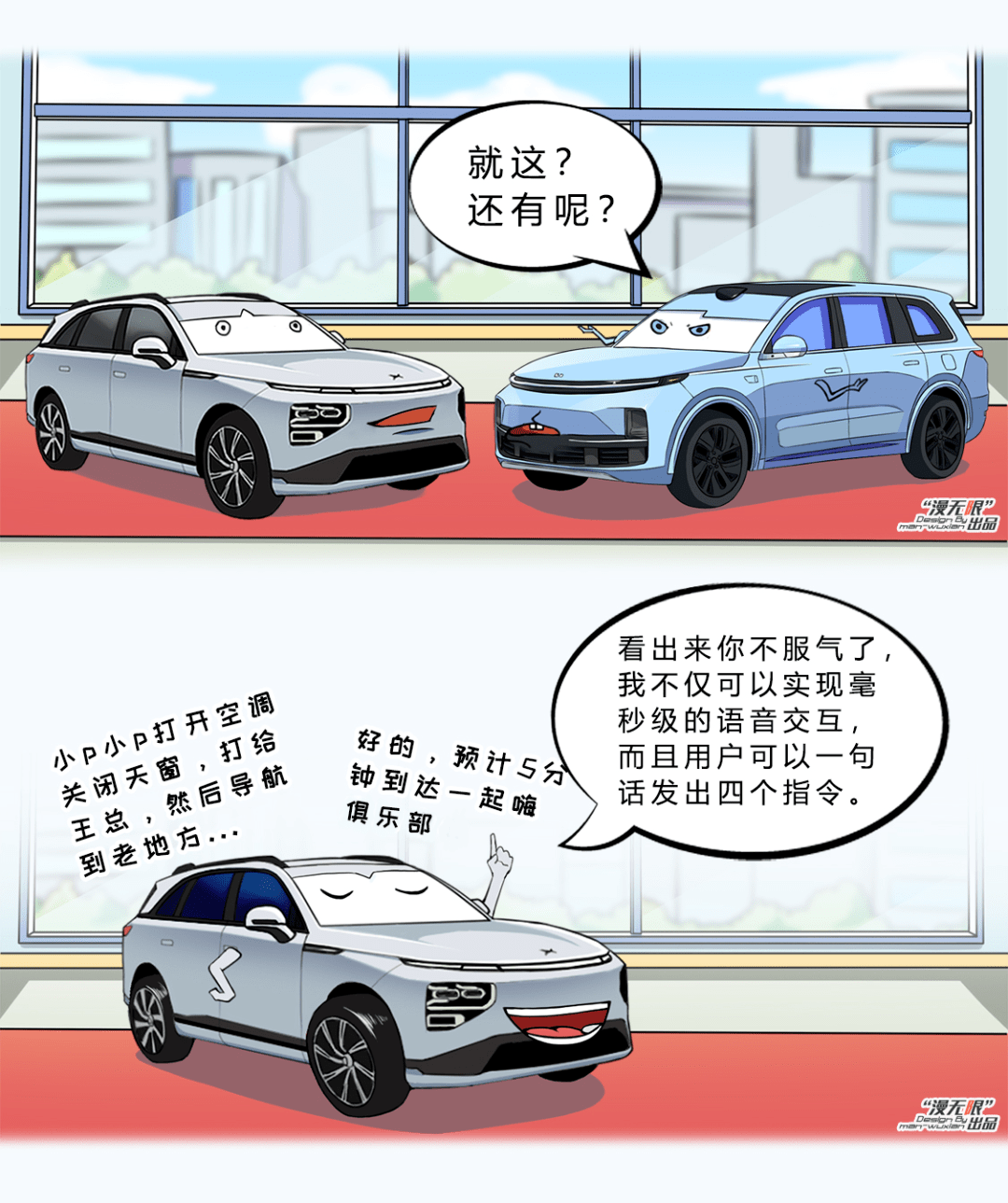 蔚小理旗舰SUV的会谈,究竟谁会成为最大赢家?_搜狐汽车_搜狐网