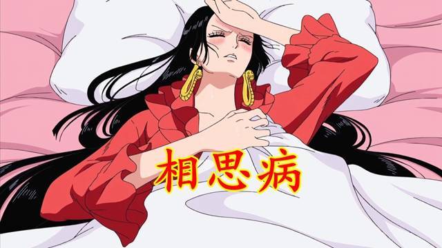 海贼王:女儿岛4位皇帝相思病,存活三位同框,雷利是夏琪的药_前代_女帝