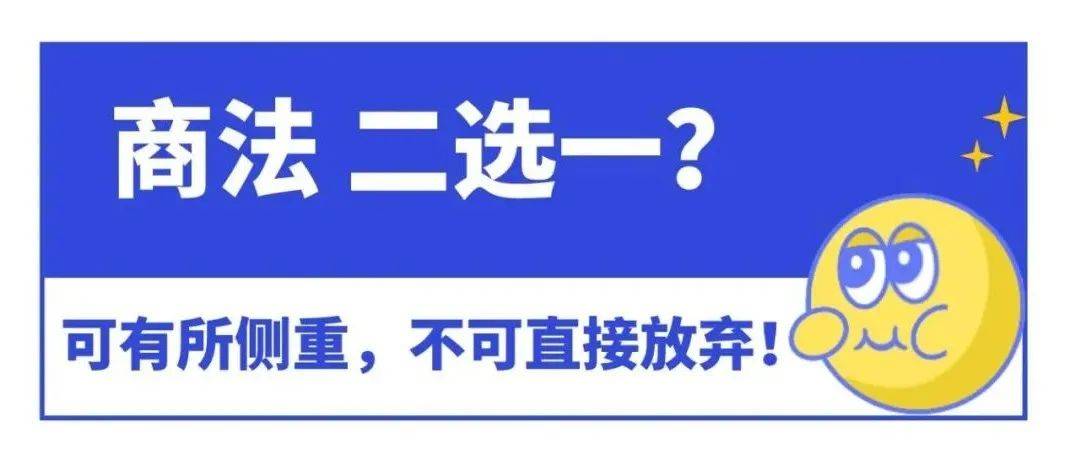 战略性二选一?千万别打这个小算盘!主观题商法重要考点,快来看!_股东_该公司_股权