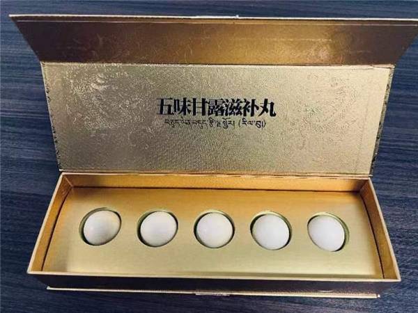 冈底斯峰五味甘露滋补丸：让精彩，更“睛”彩