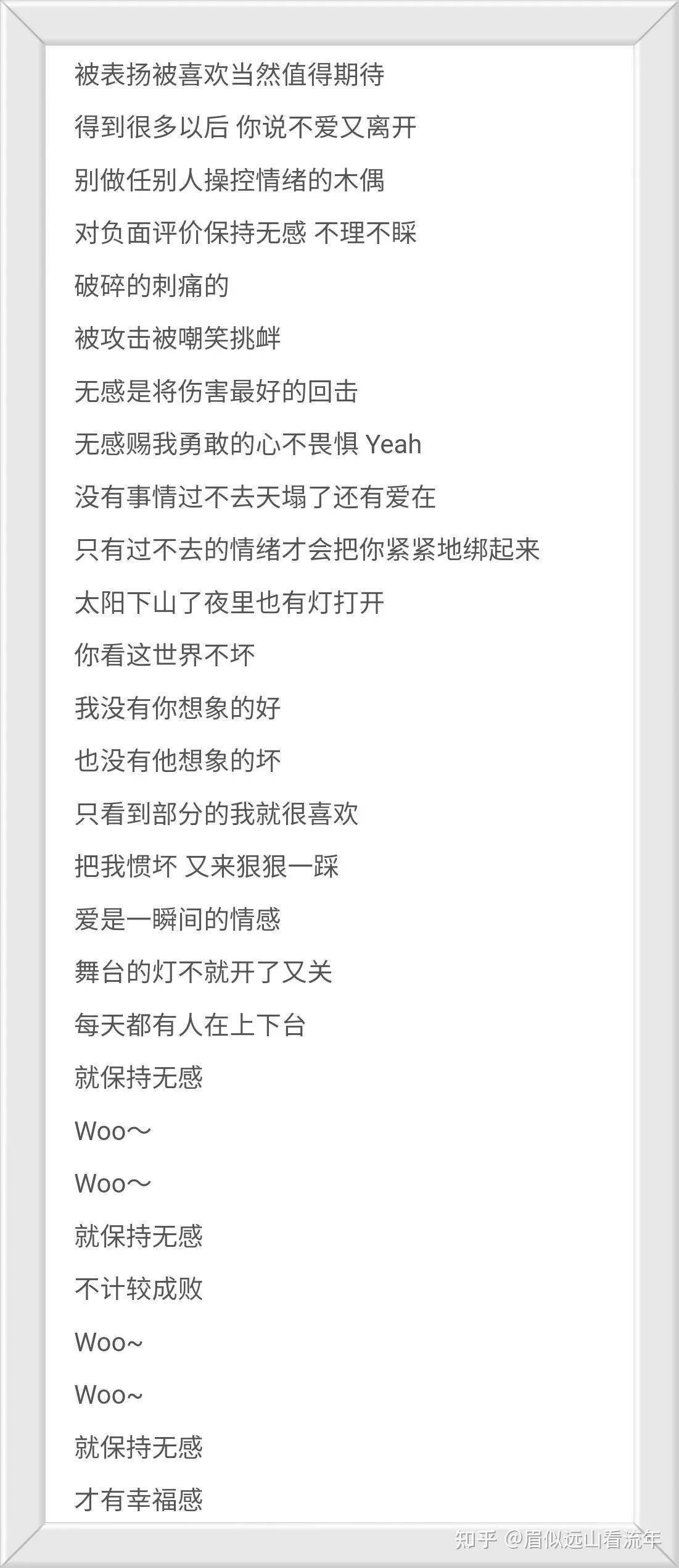 王一博,从《无感》到《我的世界守则》