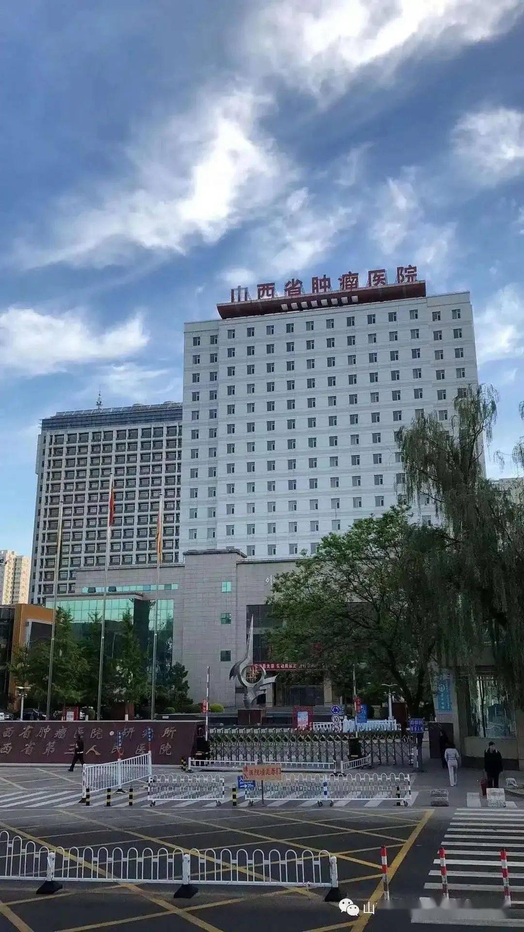 北京大学肿瘤医院多年黄牛票贩子实力办事的简单介绍 北京大学肿瘤医院多年黄牛票贩子实力办事的简单介绍