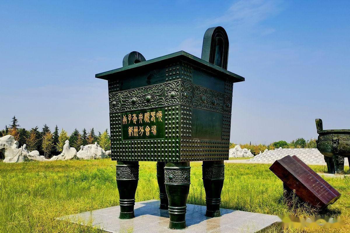 郑州 以国家宝藏"杜岭方鼎"为原型铸造黄河宝鼎 和