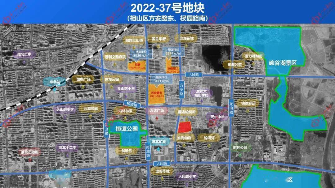 淮北相山区万达旁,烈山区东部新城两宗145亩宅地亮相!