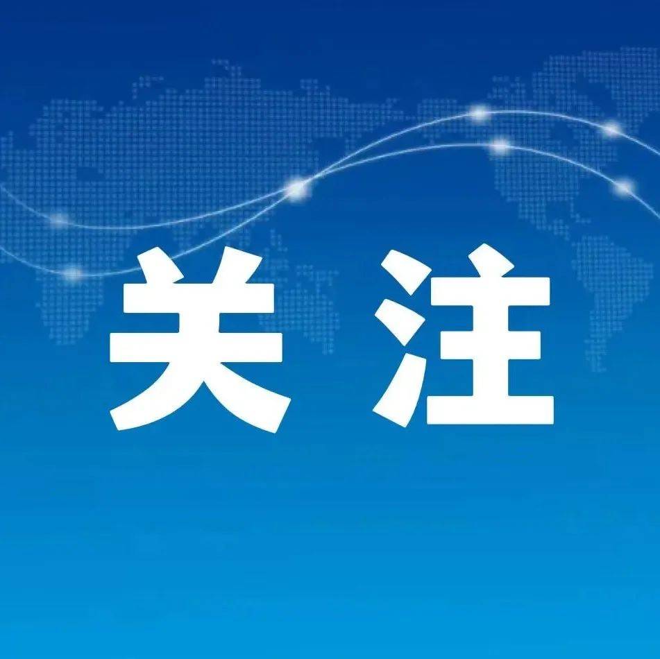 关注｜如何自查0-6岁儿童孤独症？_服务_干预_诊断