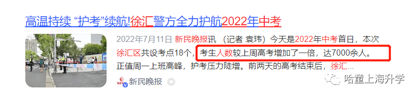 上海徐汇逸夫小学对应的片区_上海徐汇区逸夫小学_徐汇区逸夫小学排名