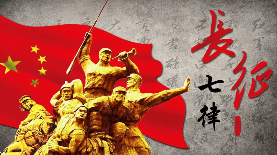 朗读者 丨 党史