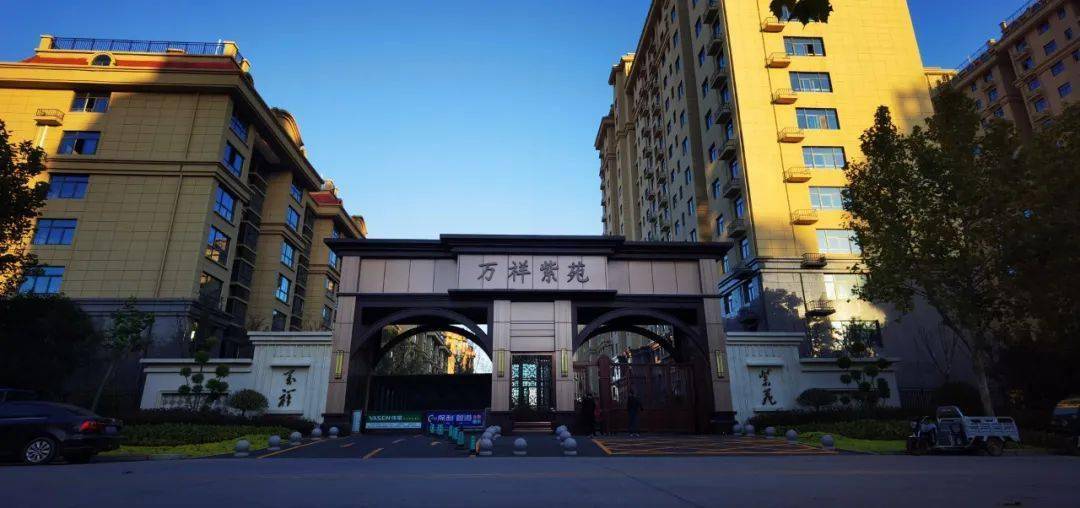 河南鹤壁,万祥紫苑小区正在通过社区智慧化建设,探索一条智慧社区的可
