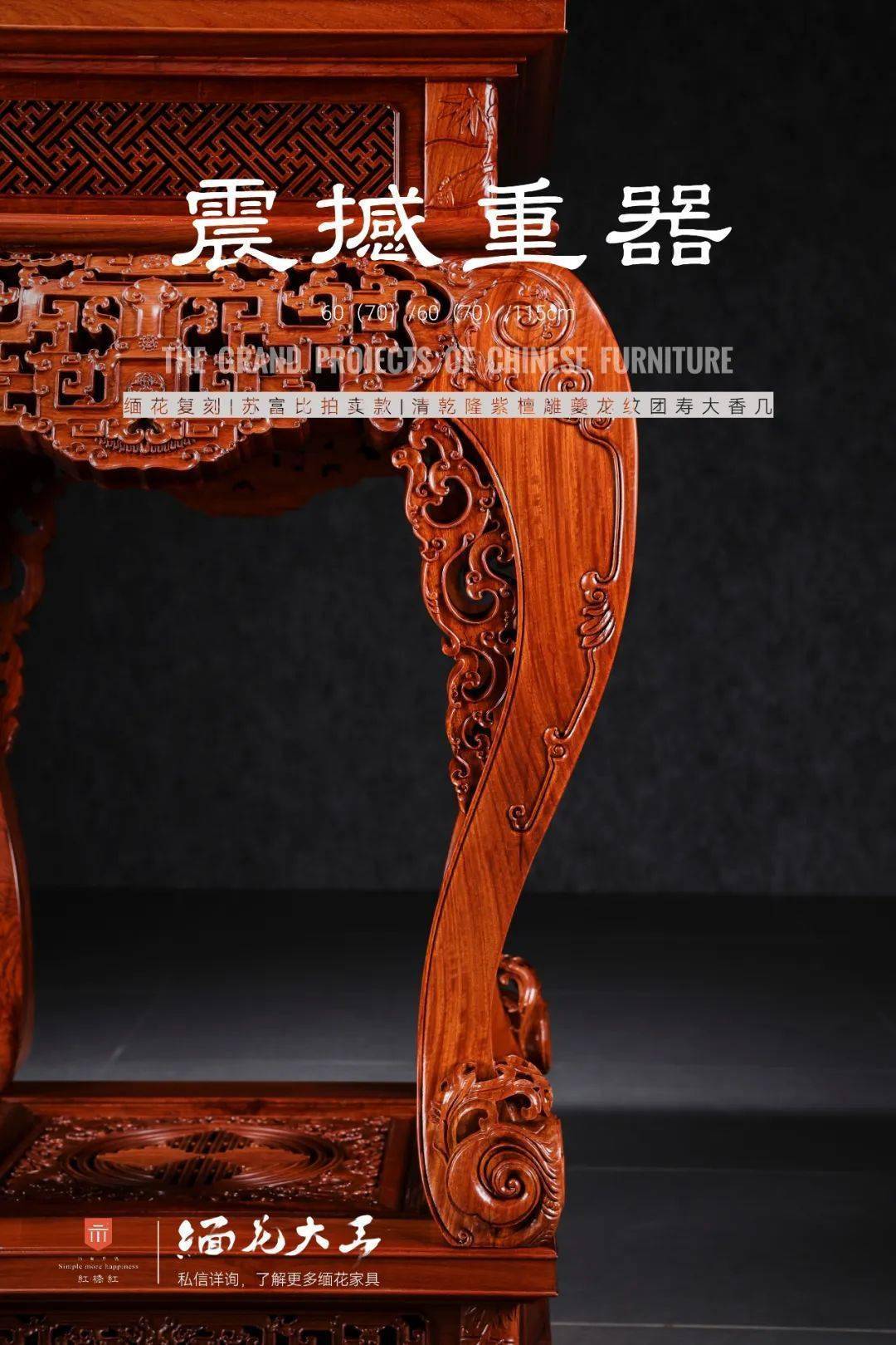 中国　ハン紅釉福寿紋　大壺　隆砡珍蔵　送料込み250629 中国 ハン紅釉福寿紋 大壺 隆砡珍蔵 送料込み250629 - メルカリ