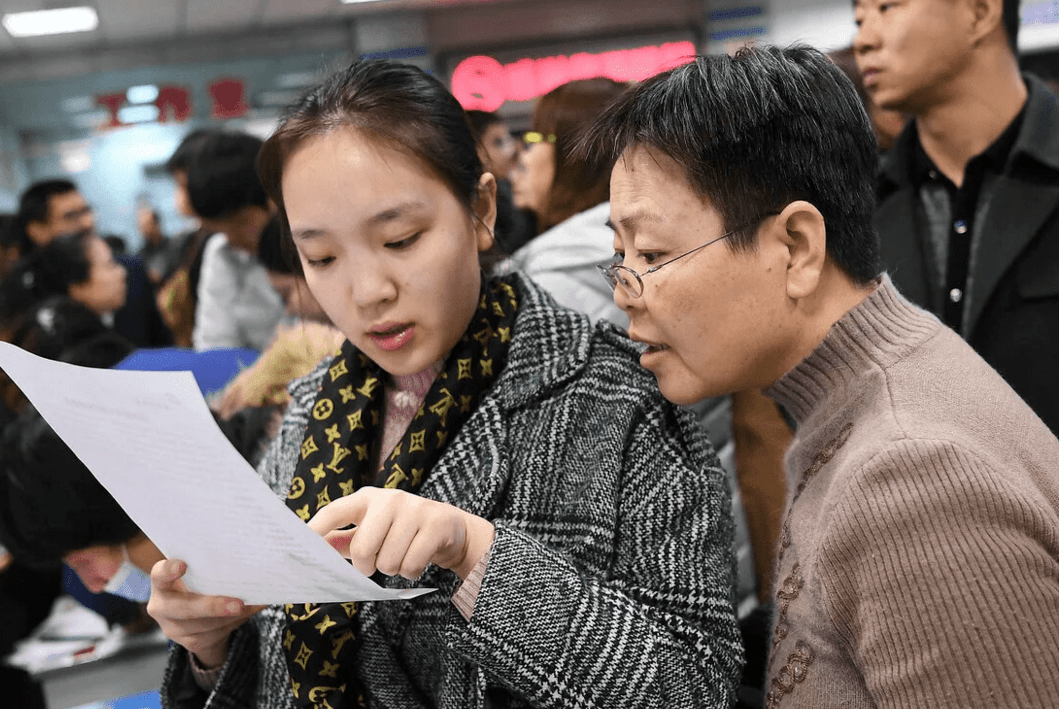 "好事"落在事业单位,部分员工有望成为公务员,教师并不在其中_工作