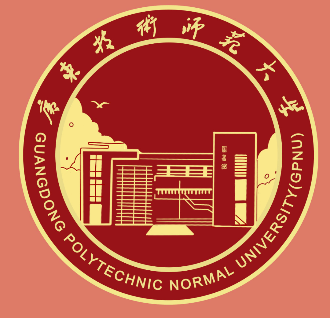 广东技术师范大学 logo图片