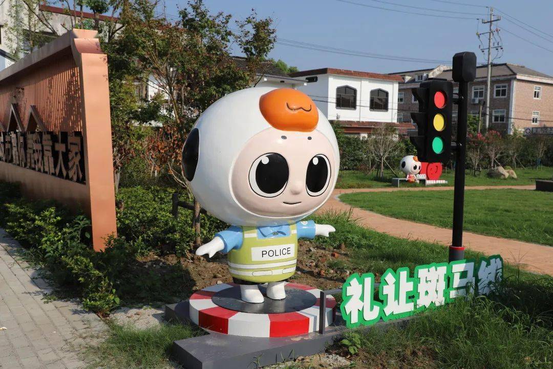 "福宝"来当代言人,凤鸣街道的这组景观小品擦亮文明底色_分类_改造