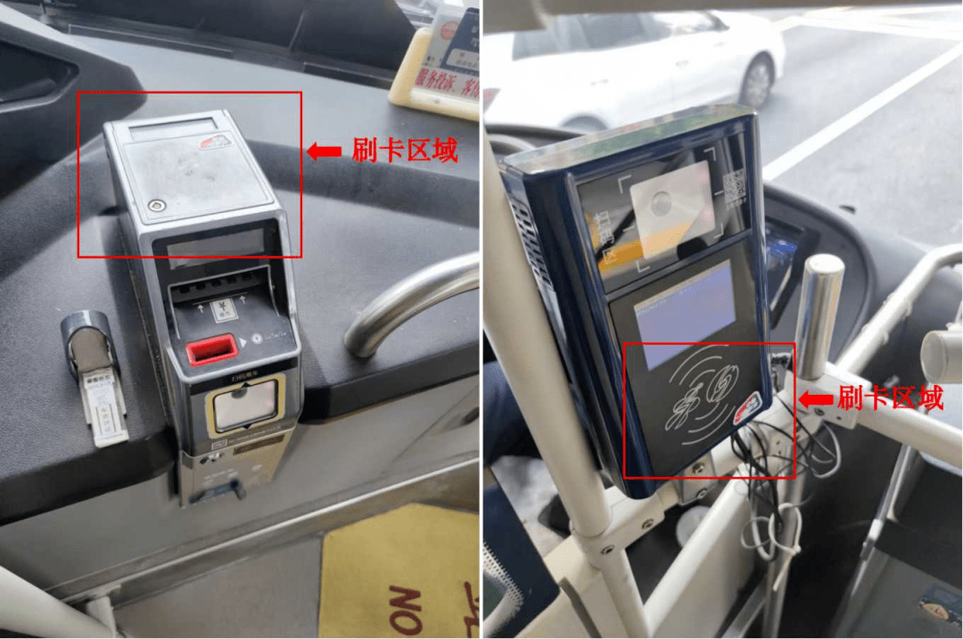 《上海市盲人公共交通证》和"随申码"绑定,一次刷卡就可免费乘坐公交