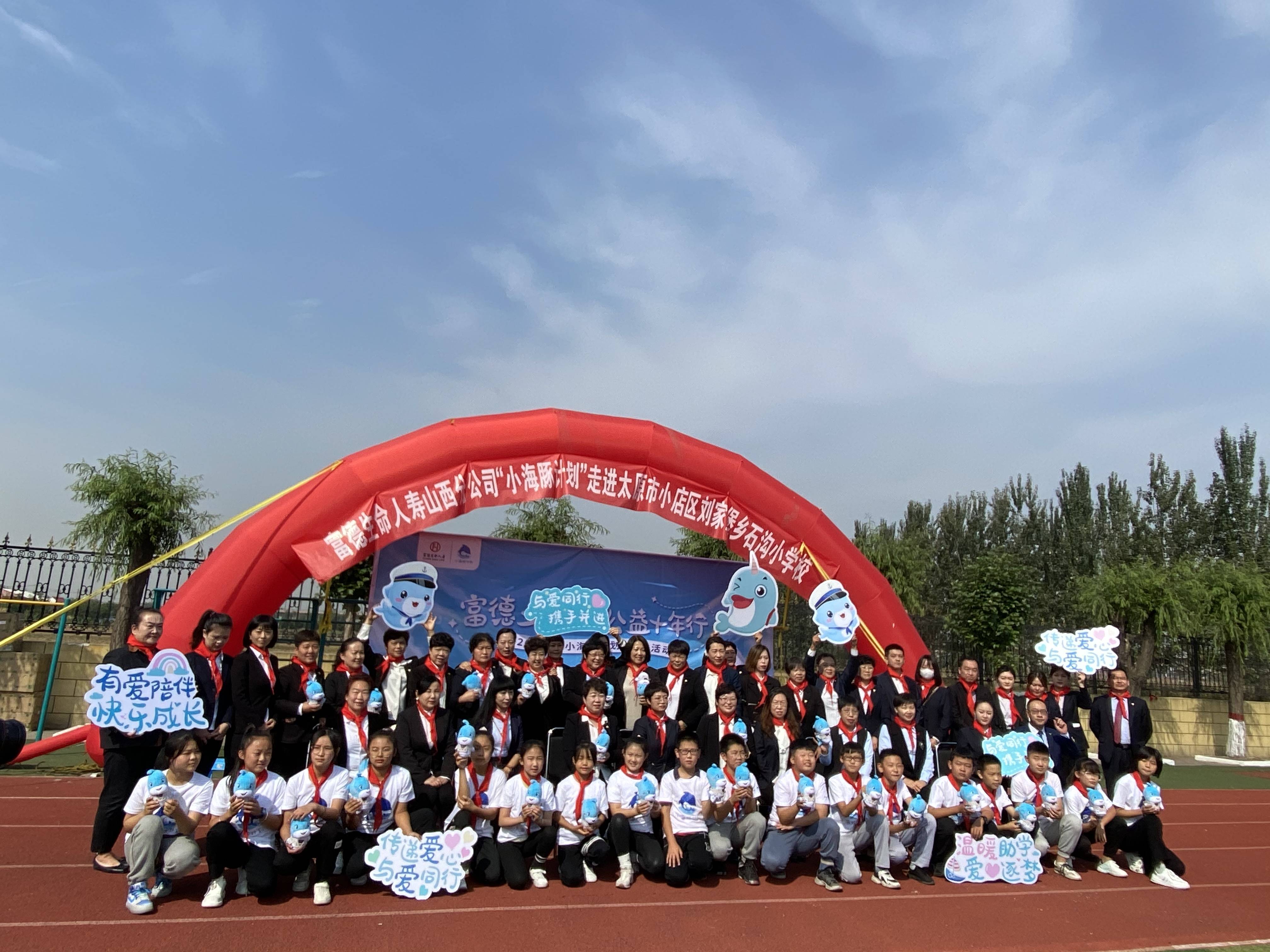 富德生命人寿分公司边卫先生,孟瑞明先生,黄解萍女士,姜智斐先生,陈建