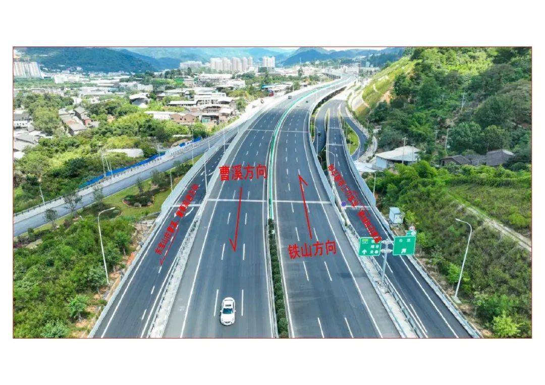 高速公路入口方向图解图片
