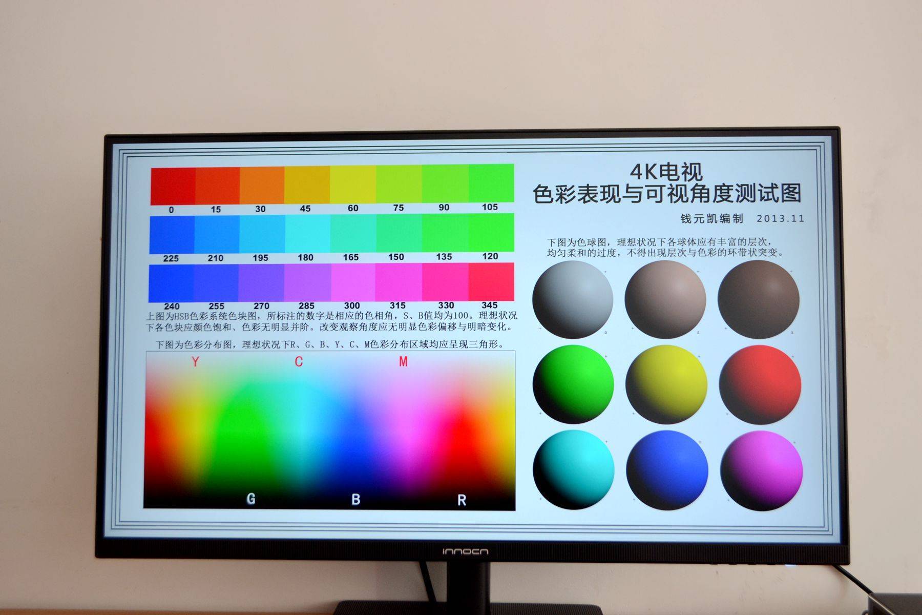 从灰阶测试图里可以看到,整体显示器的亮部与暗部的影调层次还原表现