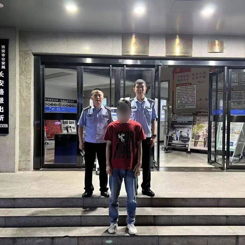 西安女子被电信诈骗，在好友陪同下来报警，没想到结局大反转！_朋友_学历_事情