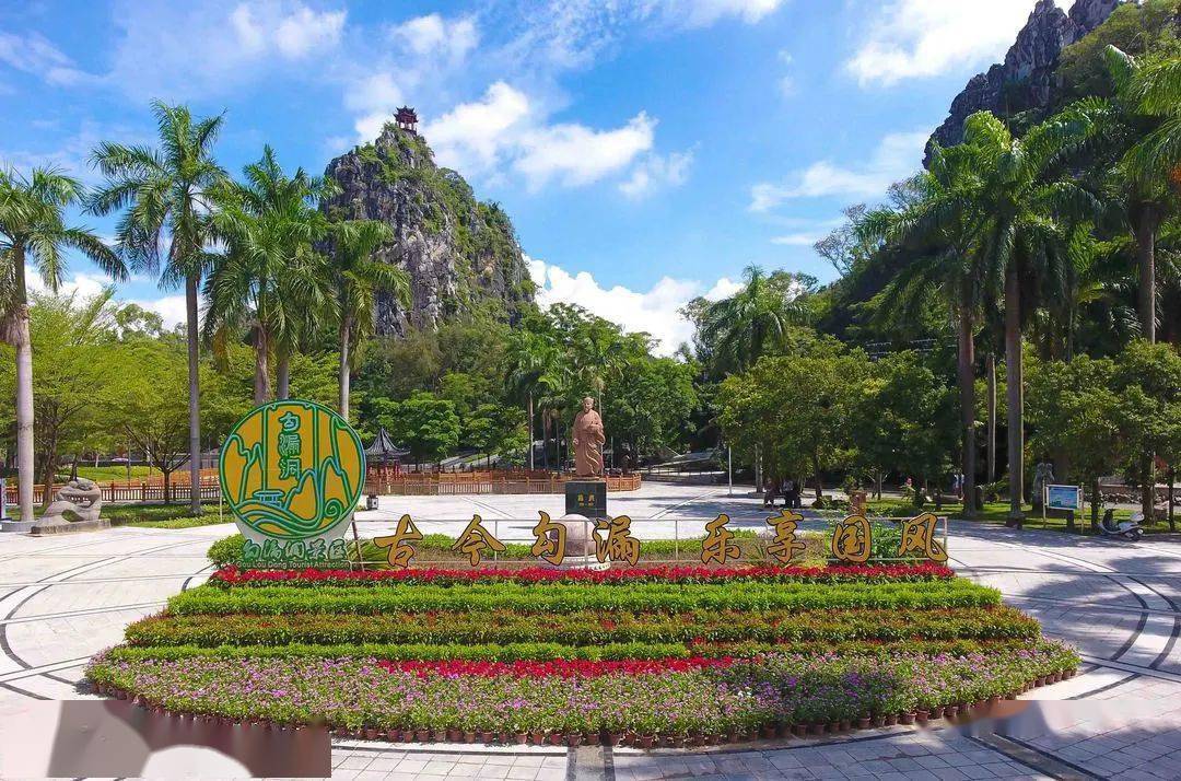 升级版北流勾漏洞景区国庆起恢复对外开放_旅游_风景_名胜区