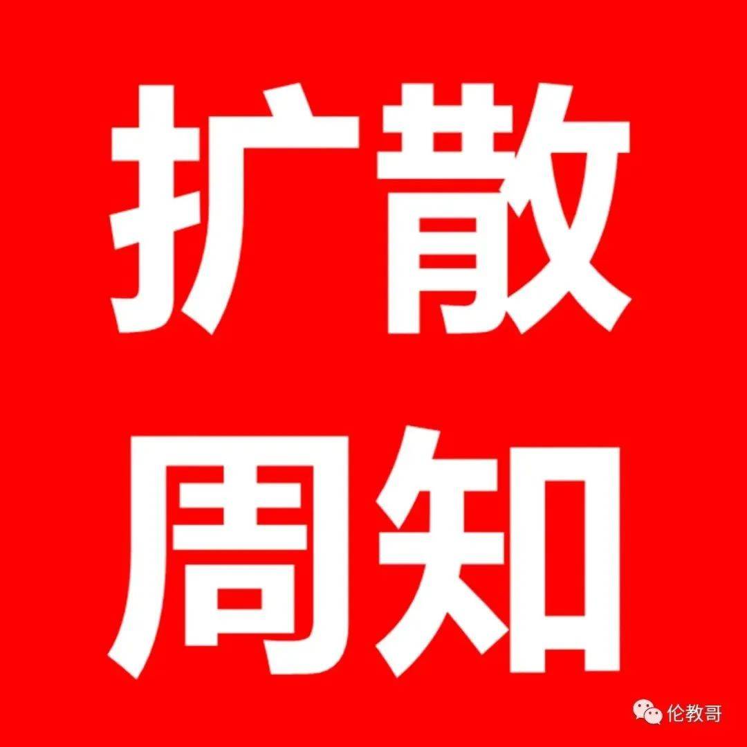 顺德禁止！违者重罚！_防火_森林_林地