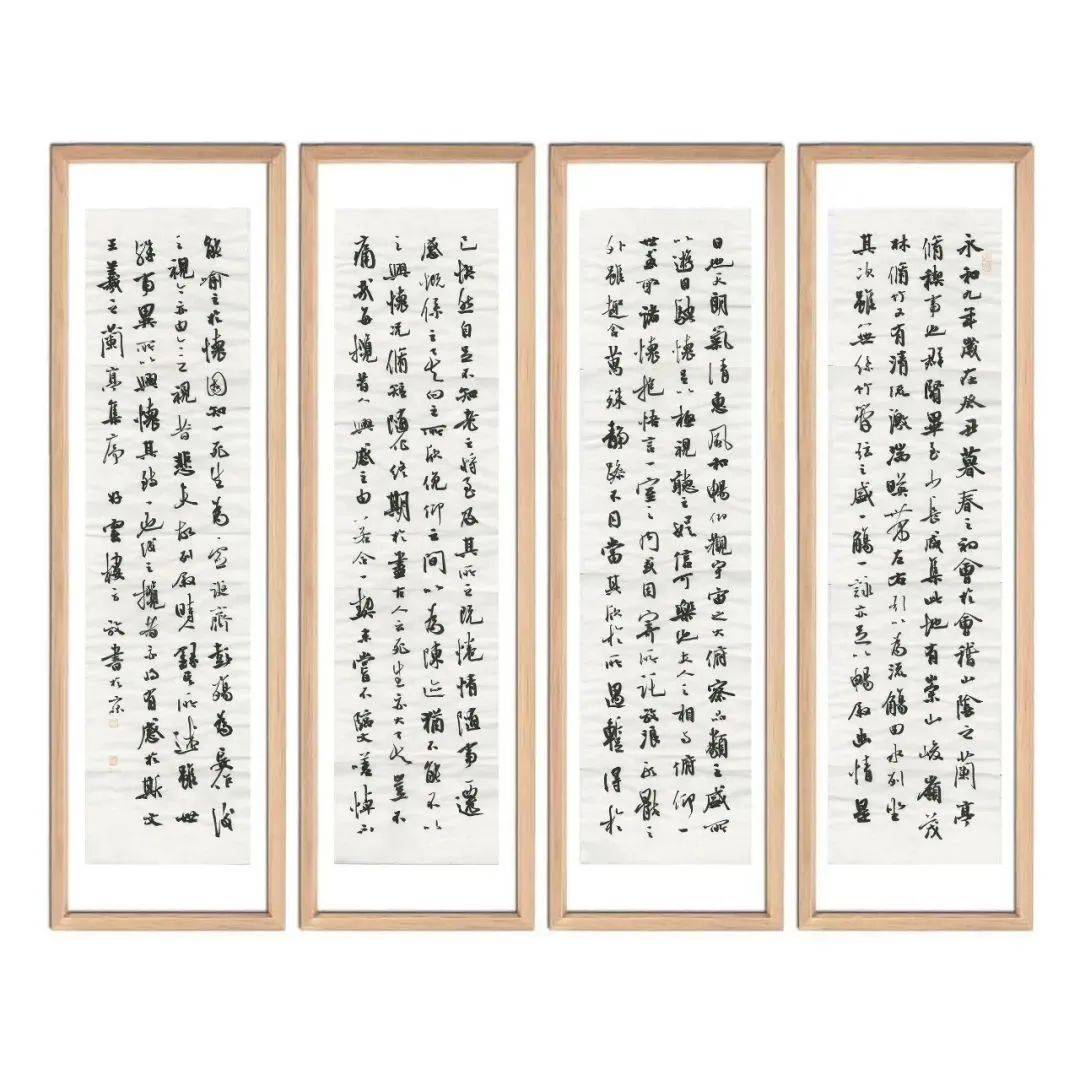 中书协理事作品专场_尺寸_cmx_行书