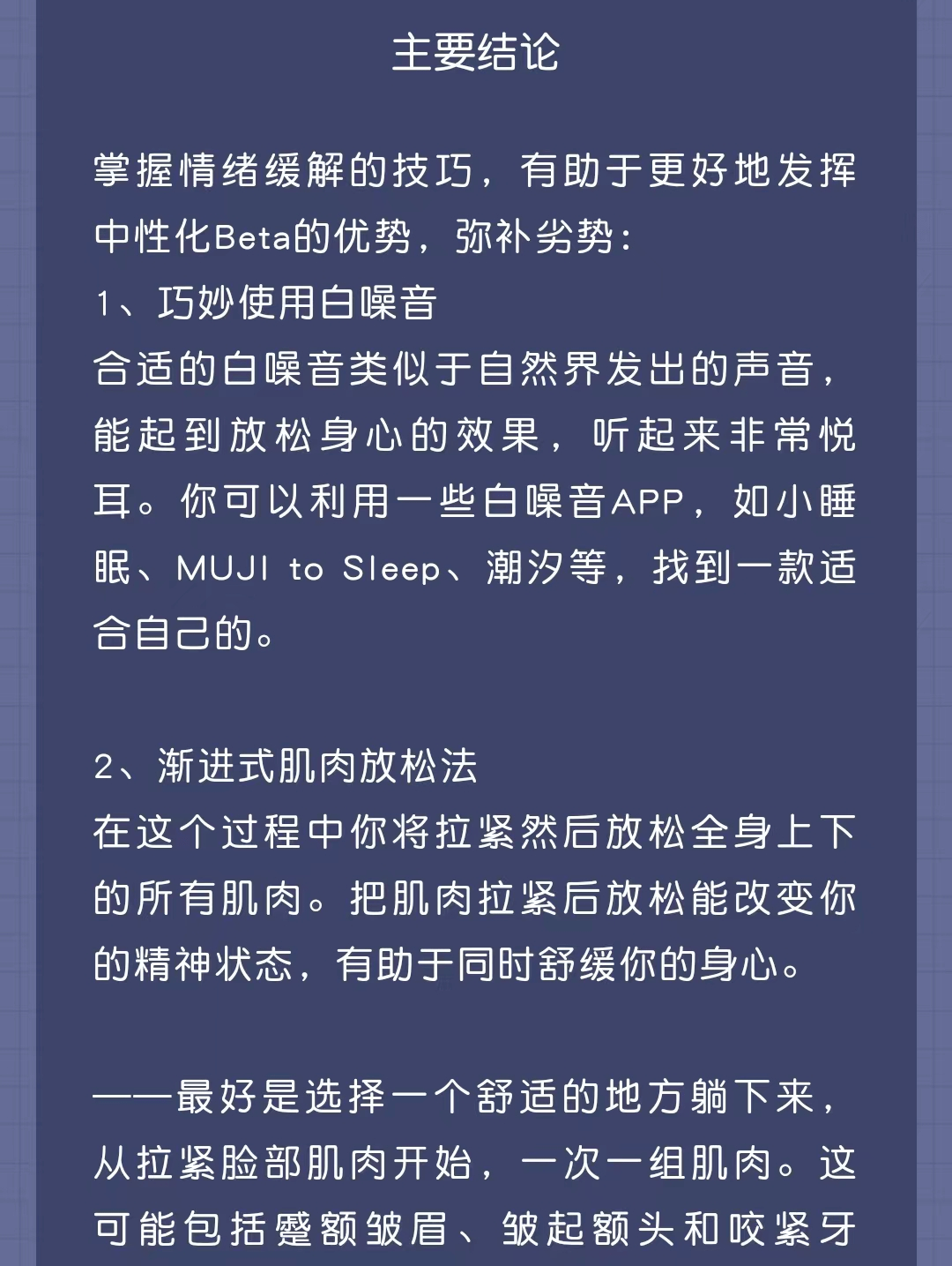 abo信息素鉴定 你的真实性别