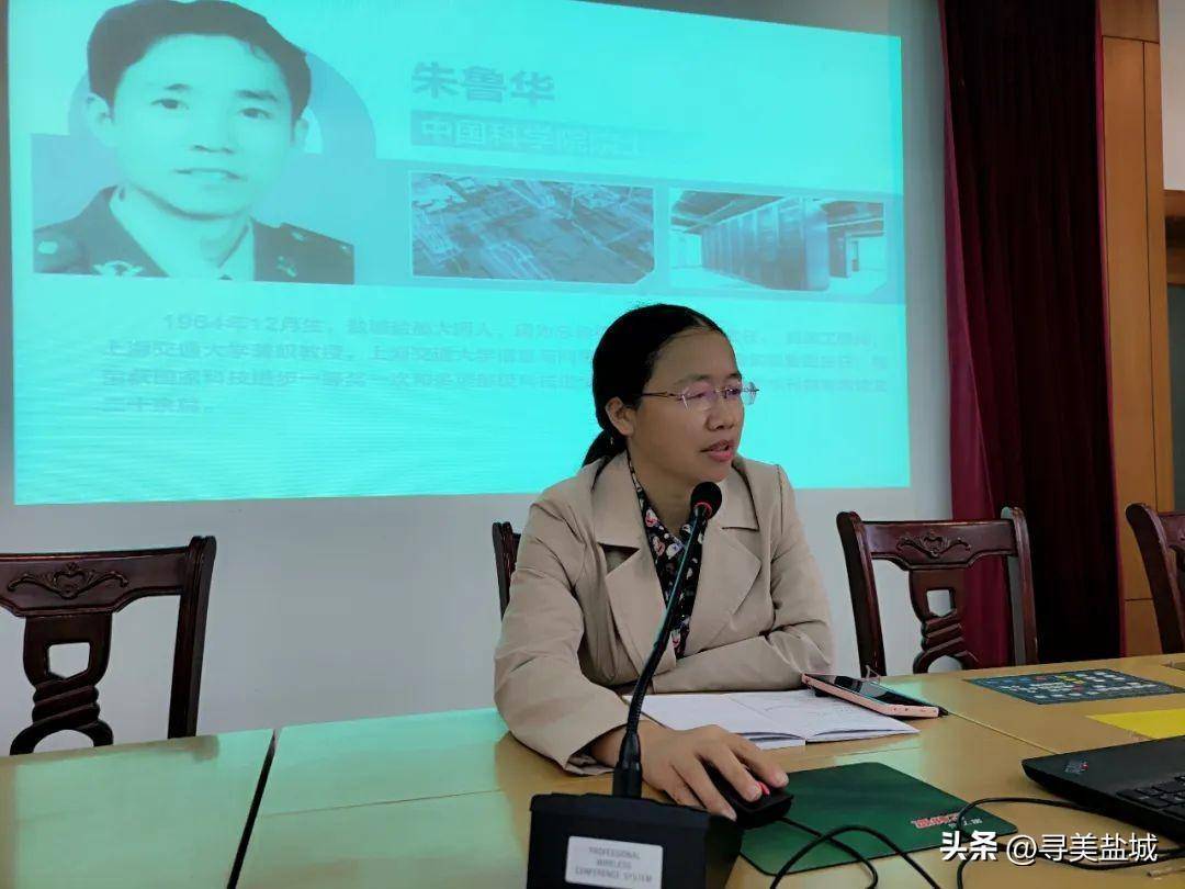 盐城市大冈中学召开9月份月度工作总结大会_教育_发展_会议